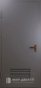 Дверь металлическая серая техническая с решёткой №3 - фото вид изнутри
